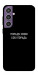 Чехол Пораду свою собі порадь для Galaxy S23 FE