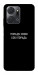 Чехол Пораду свою собі порадь для Huawei Honor X7a