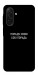 Чехол Пораду свою собі порадь для Galaxy A26 5G