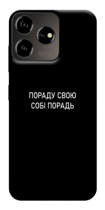 Чохол Пораду свою собі порадь для ZTE Blade V50 Design 4G