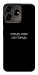 Чехол Пораду свою собі порадь для ZTE Blade V50 Design 4G