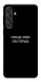 Чехол Пораду свою собі порадь для Galaxy M55