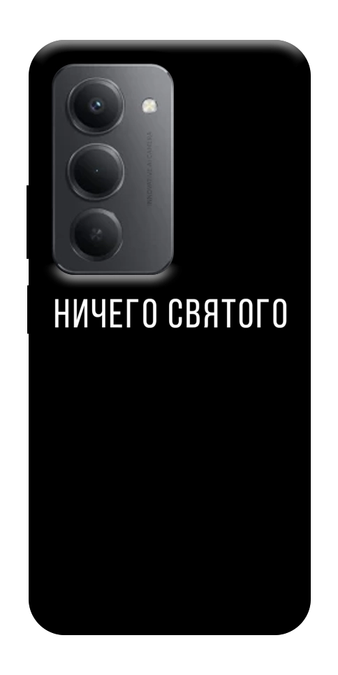 Чехол Ничего святого black для Xiaomi Redmi 15 (Global)