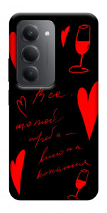 Чехол Вино та кохання для Xiaomi Redmi 15 (Global)