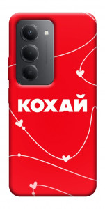 Чехол Кохай для Xiaomi Redmi 15 (Global)