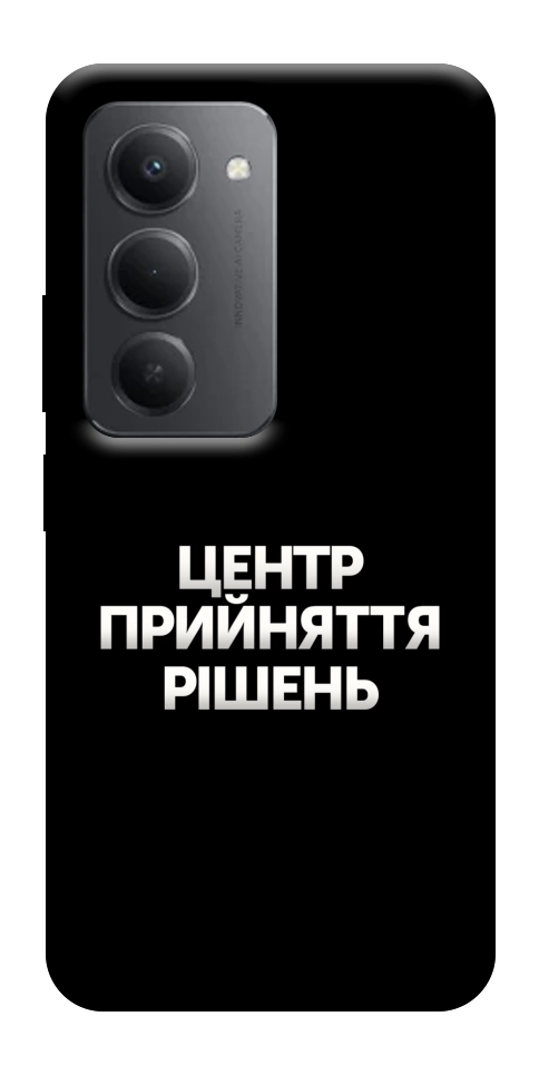 Чехол Центр прийняття рішень для Xiaomi Redmi 15 (Global)