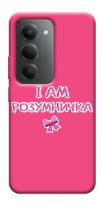 Чехол Розумничка для Xiaomi Redmi 15 (Global)