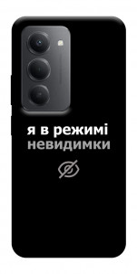 Чехол Режим невидимки для Xiaomi Redmi 15 (Global)