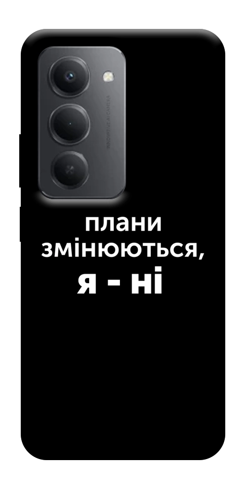 Чехол Плани змінюються для Xiaomi Redmi 15 (Global)