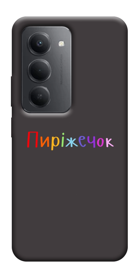 Чехол Пиріжечок для Xiaomi Redmi 15 (Global)