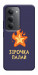 Чехол Палаюча зірочка для Xiaomi Redmi 15 (Global)