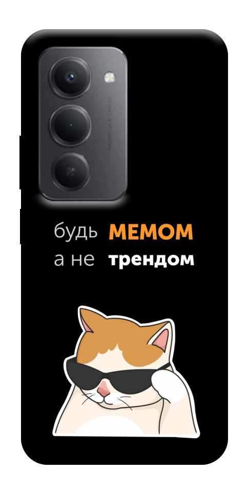 Чехол Будь мемом для Xiaomi Redmi 15 (Global)