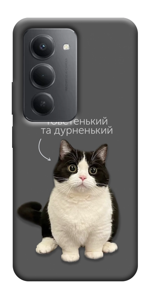 Чехол Сhubby для Xiaomi Redmi 15 (Global)