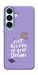 Чехол Just believe in your Dreams для Galaxy S26