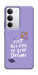 Чехол Just believe in your Dreams для Realme C71