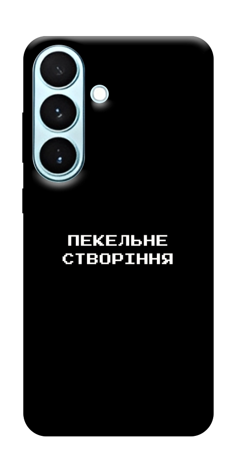 Чохол Пекельне створіння для Galaxy S26