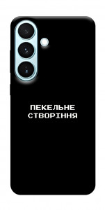 Чехол Пекельне створіння для Galaxy S26