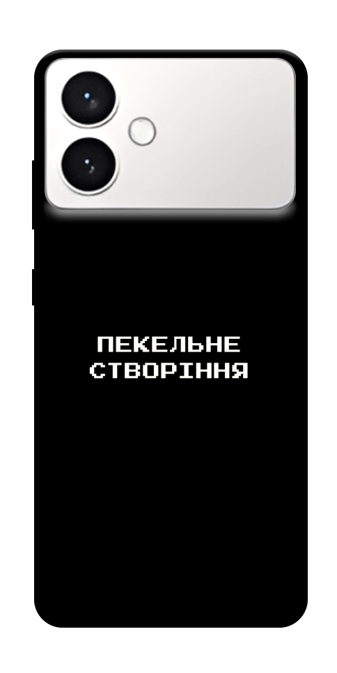 Чехол Пекельне створіння для Galaxy S26+