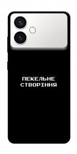 Чохол Пекельне створіння для Galaxy S26+