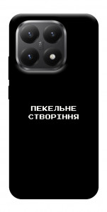 Чохол Пекельне створіння для Xiaomi 15T