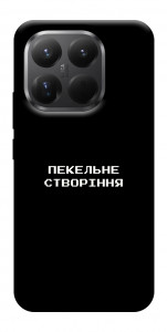 Чехол Пекельне створіння для Xiaomi 15T Pro