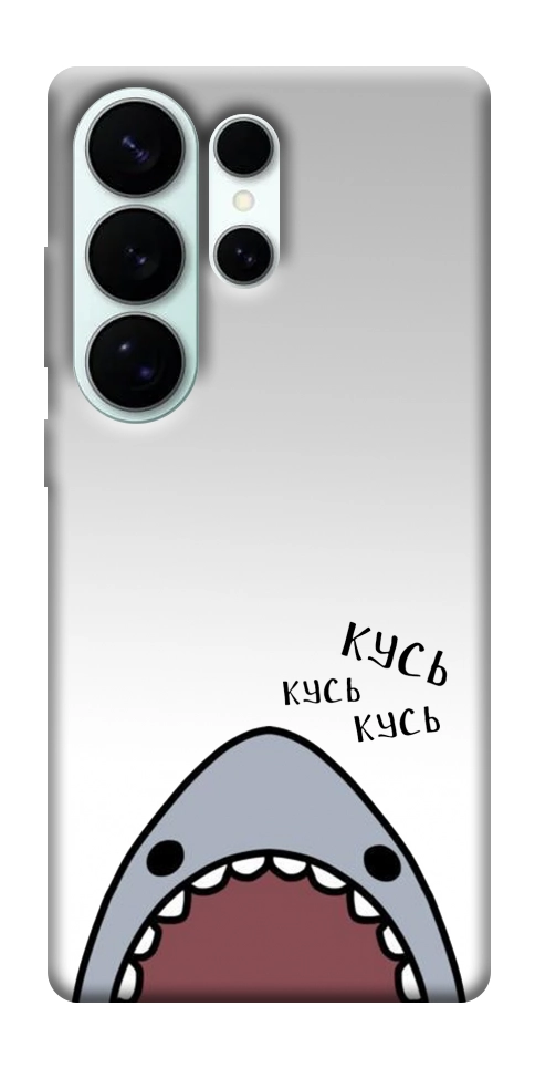 Чохол Акула кусь кусь для Galaxy S26 Ultra
