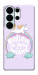 Чохол Believe in your dreams unicorn для Galaxy S26 Ultra