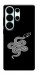 Чохол Змія для Galaxy S26 Ultra