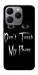 Чохол Don't Touch для Realme 15T