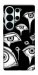 Чохол Поле очей для Galaxy S26 Ultra