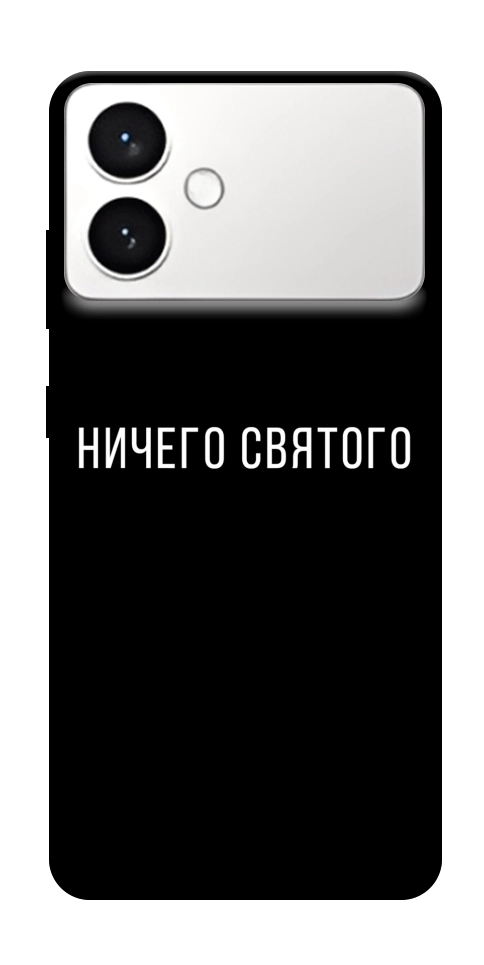 Чохол Нічого святого black для Galaxy S26 Edge