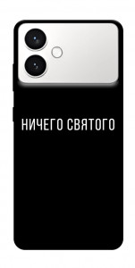 Чохол Нічого святого black для Galaxy S26 Edge