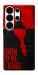 Чехол Born to be a king для Galaxy S26 Ultra