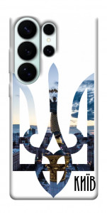 Чохол Київ для Galaxy S26 Ultra