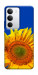 Чехол Sunflower для Realme C71
