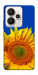 Чехол Sunflower для Realme 15