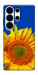 Чехол Sunflower для Galaxy S26 Ultra