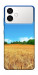 Чехол Пшеничное поле для Galaxy S26 Edge