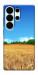 Чехол Пшеничное поле для Galaxy S26 Ultra