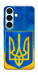 Чехол Символика Украины для Galaxy S26