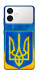 Чехол Символика Украины для Galaxy S26 Edge