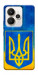 Чехол Символика Украины для Realme 15