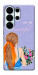 Чехол You are beautiful для Galaxy S26 Ultra