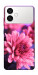 Чохол Ніжна хризантема для Galaxy S26 Edge