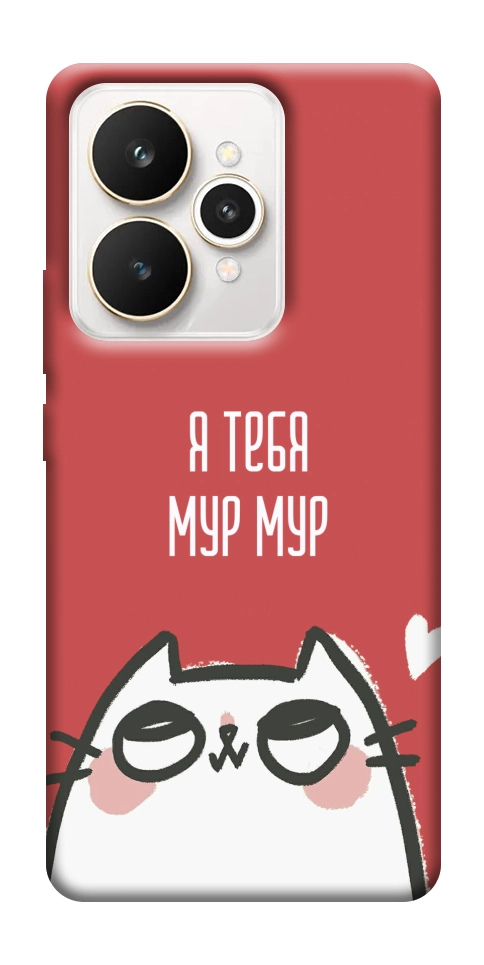 Чехол Я тебя мурмур для Realme 15