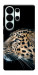 Чехол Leopard для Galaxy S26 Ultra