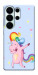 Чехол Unicorn party для Galaxy S26 Ultra