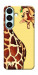 Чехол Cool giraffe для Galaxy S26