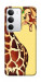 Чехол Cool giraffe для Realme C71