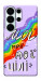 Чехол Мої мрії мої цілі для Galaxy S26 Ultra